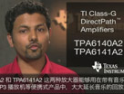 TPA6140A2：具有 I2C 音量控制的 25mW G 类 DirectPath 立体声耳机放大器 (TPA6140)