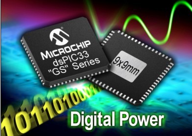 Microchip扩展针对数字电源应用的数字信号控制器产品线