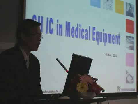 精工电子产品IC在医疗中的应用(上)