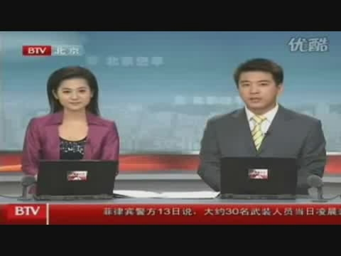 北京电视台-2009年NUEDC颁奖仪式报道