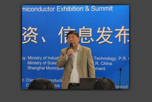 上海高通发布最新汉字一体化技术方案