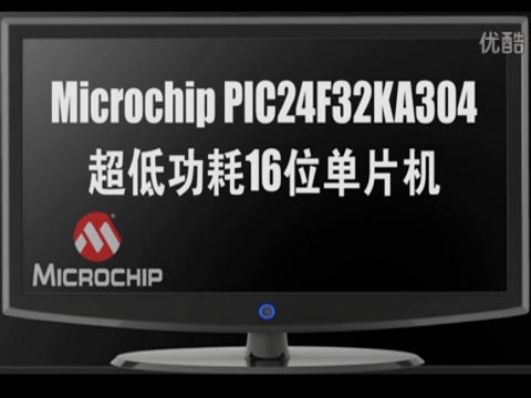 Microchip PIC24F32KA304超低功耗16位单片机