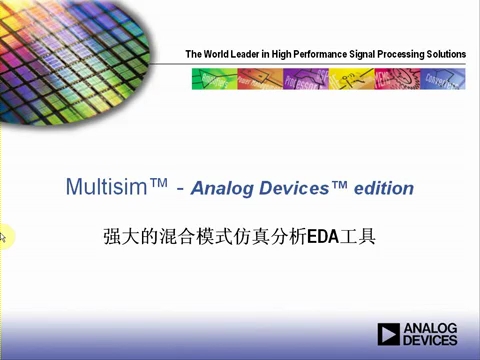 Multisim- Analog Devices Edition