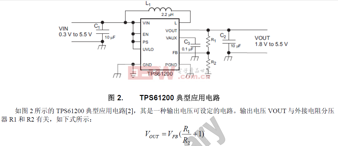 TPS61200 典型应用电路