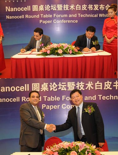 中国移动与Mindspeed合作研究Nanocell签署合作备忘录