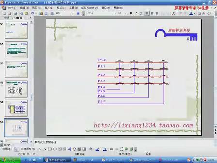 手把手教你学51单片机与Proteus第七讲矩阵键盘的原理与编程
