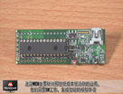 针对5V PIC24F  K系列的Microstick开发工具