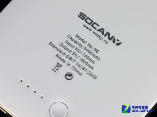 超薄电芯 SOCANY S6移动电源拆解测试