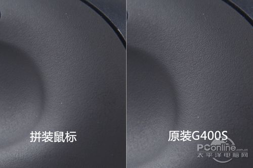 罗技G400S