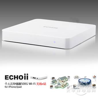 Echoii E6拆解 深度剖析无线硬盘+路由