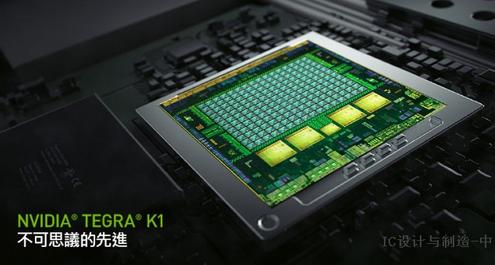 难敌高通 NVIDIA将退出手机处理器市场