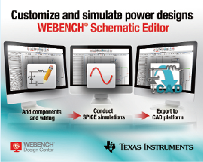 WEBENCH持续完善助力工程师完成高效设计