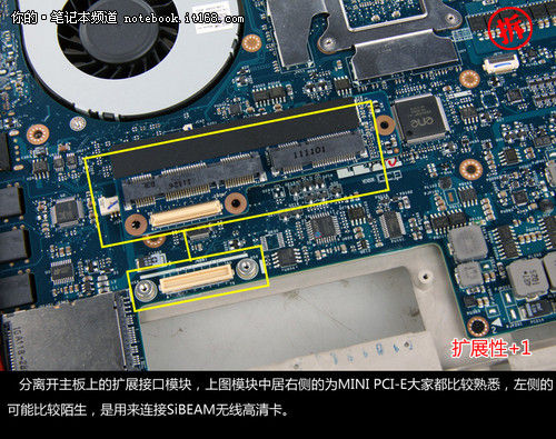 14英寸谁还敢再叫嚣外星人M14x全拆解(3)