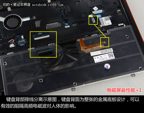 14英寸谁还敢再叫嚣外星人M14x全拆解(2)