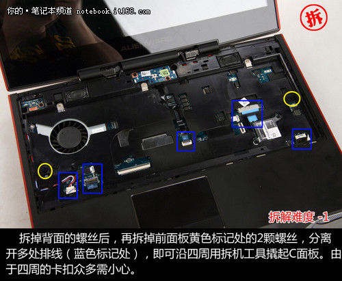 14英寸谁还敢再叫嚣外星人M14x全拆解(2)