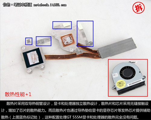 14英寸谁还敢再叫嚣外星人M14x全拆解(4)