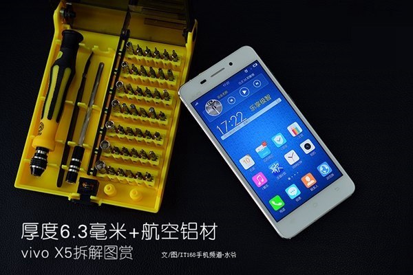 vivo X5做工怎么样 Vivo X5拆机图解评测