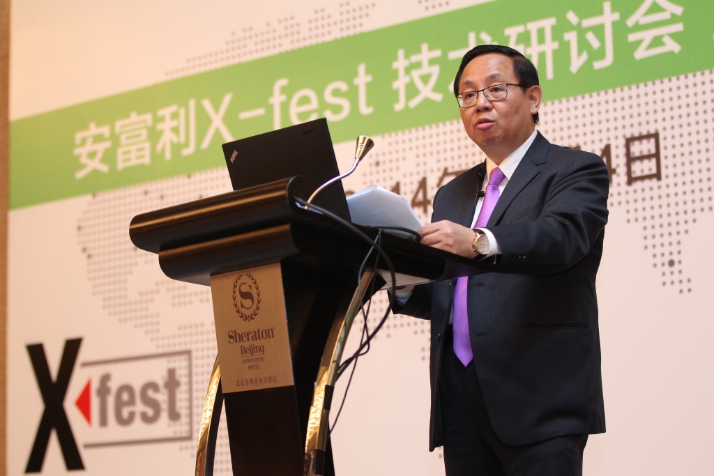 安富利X-fest 2014亚洲区技术研讨会在京启动