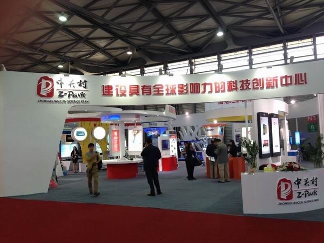 领邦仪器亮相2014中国国际工业博览会