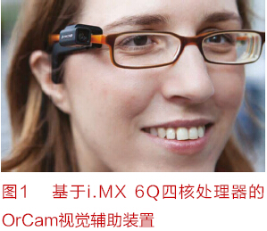 飞思卡尔i.MX6应用处理器助力机器视觉