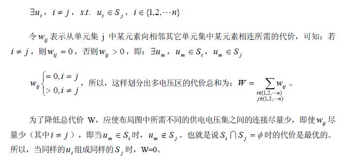 基于路径成组分离策略的低功耗FIR 设计