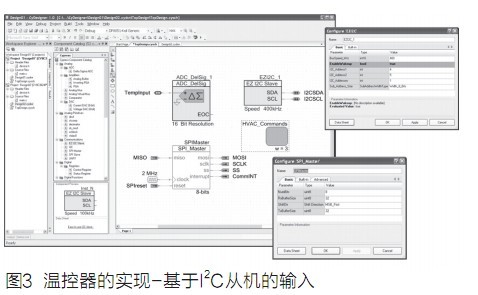 温控器的实现