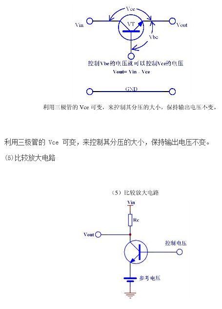 如何简单的将电路框图变成电路原理图