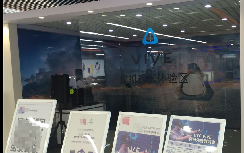 从HTC 手撕索尼谈谈VR发展这半年