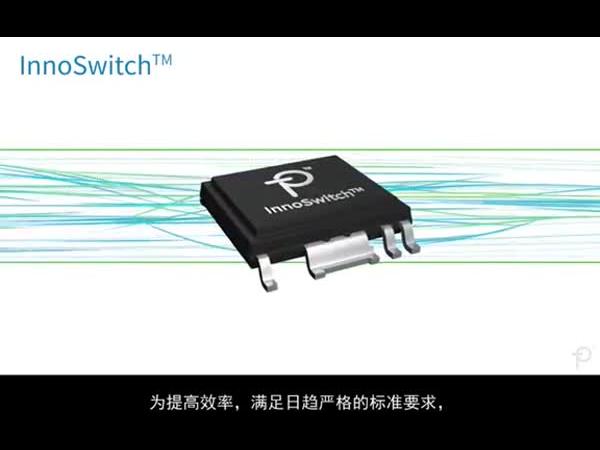 InnoSwitch Synchronous Rectification - CN