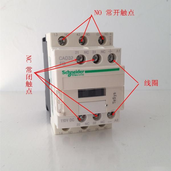 详解二次回路的基本控制原理