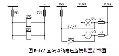 各种二次回路图及其讲解