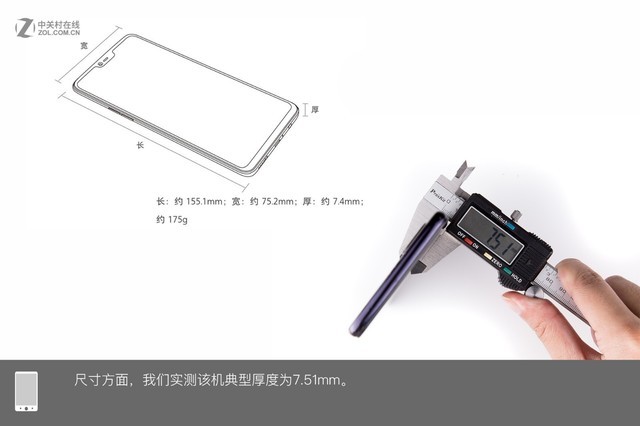 OPPO R15拆解首发 揭秘炫彩外壳之内