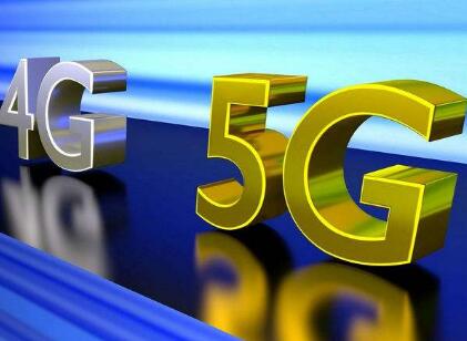 中国5G从试验田走向实质加速阶段