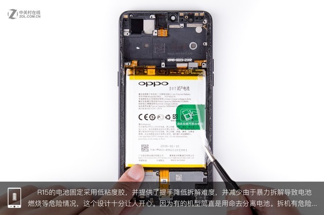 OPPO R15拆解首发 揭秘炫彩外壳之内