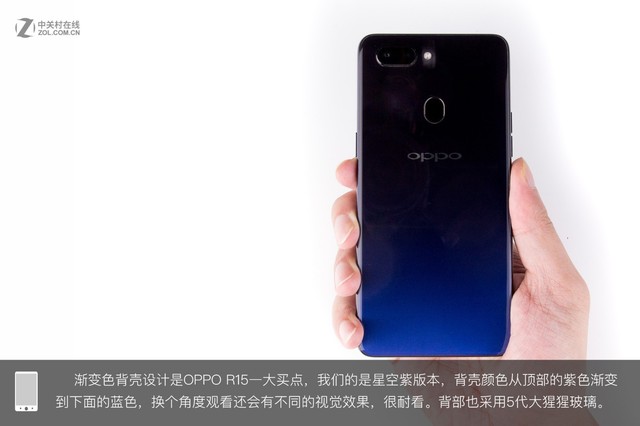 OPPO R15拆解首发 揭秘炫彩外壳之内