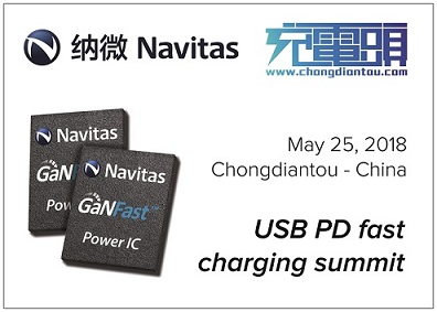 纳微GaNFast™功率IC在中国USB PD快充产业高峰论坛大放异彩