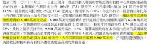 联想为何人人喊打？贸工技与技工贸之争的答案