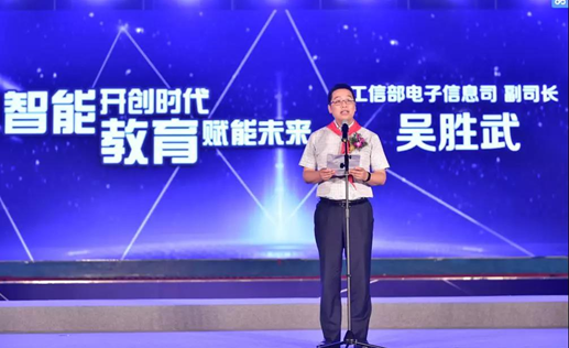 AI从孩子开始，威盛在京发布中国青少年AI教育五大战略举措