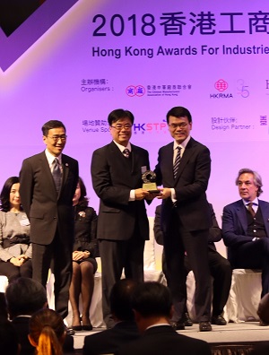 晶门科技PMOLED TDDI芯片 于2018「香港工业奖」及「工程技术学会创新奖」夺得殊荣