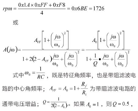 基于ADS1299公式1.jpg