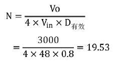 高压公式1.jpg