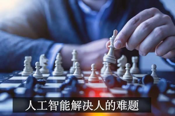 AI芯天下丨Gartner预测：2019年七大AI科技趋势，百万行业将颠覆！