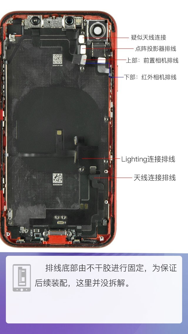 iPhoneXR拆解评测：6499元做工缩没缩水？