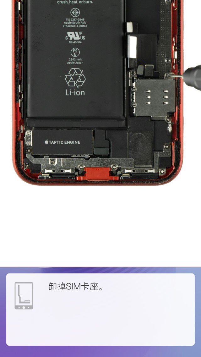 iPhoneXR拆解评测：6499元做工缩没缩水？