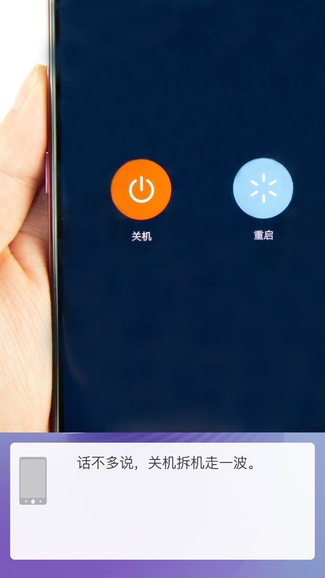 vivo NEX双屏版拆解：双屏机内部配件怎么摆？