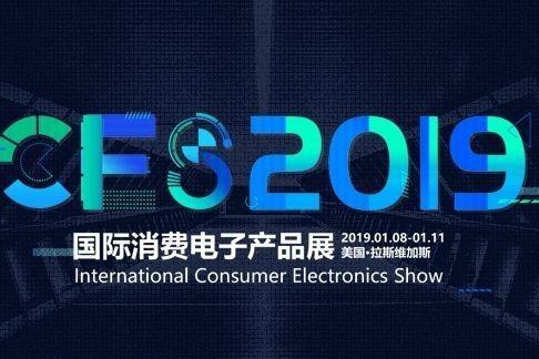 aigo爱国者参展CES2019 为世界展示中国制造