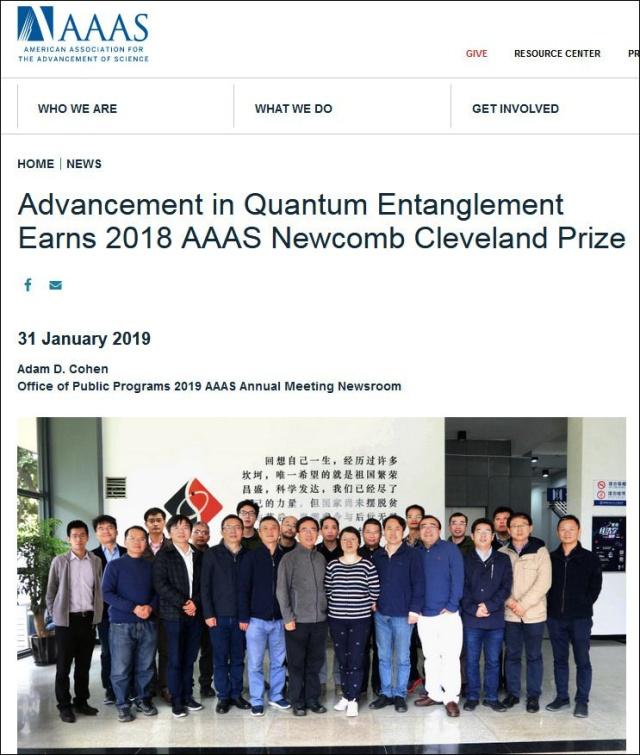 量子卫星团队获奖是怎么回事？量子卫星有什么作用？