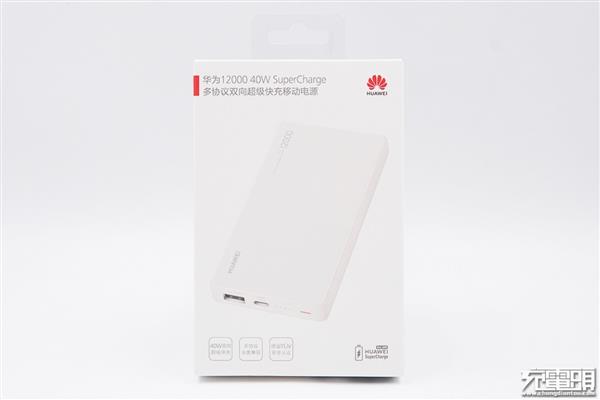 华为12000mAh/40W超级快充移动电源拆解：做工赞