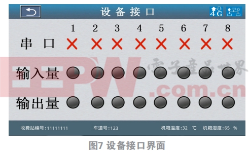 微信截图_20200210160516.jpg