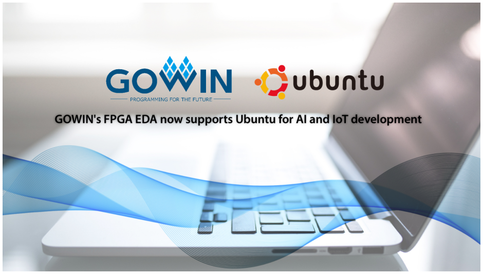 高云半导体EDA开发工具增加了对Ubuntu的支持，集成人工智能和物联网开发工具链